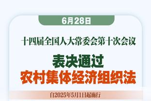 达成巴萨生涯400场里程碑，特尔施特根赛后获赠纪念球衣